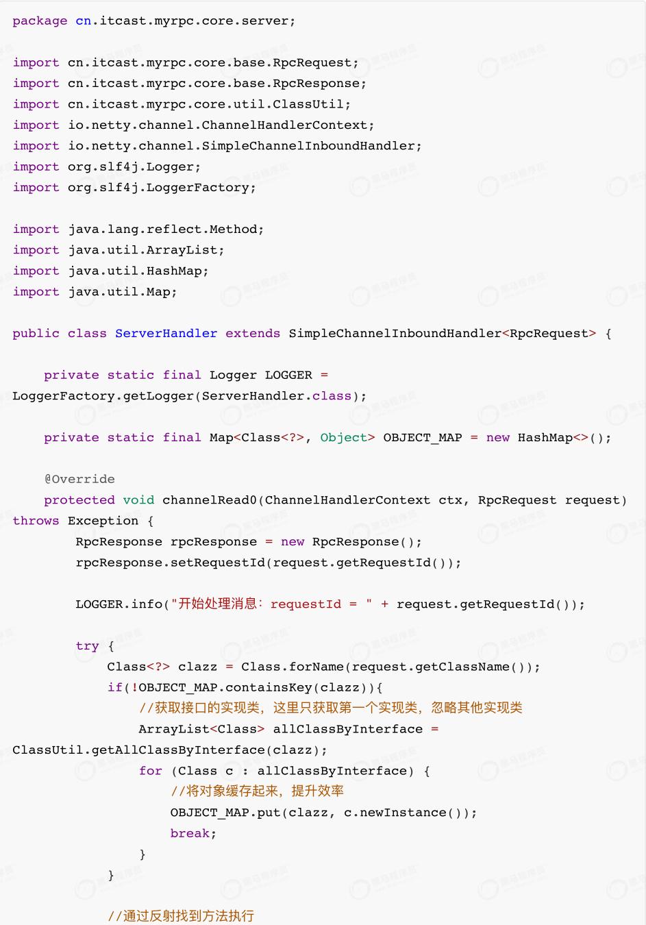 netty架构模式详解,netty架构实战