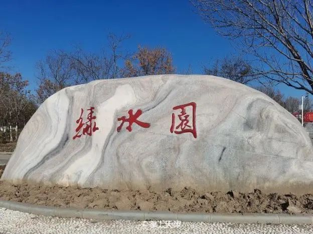 天津最好的私人公园,天津小众拍照圣地