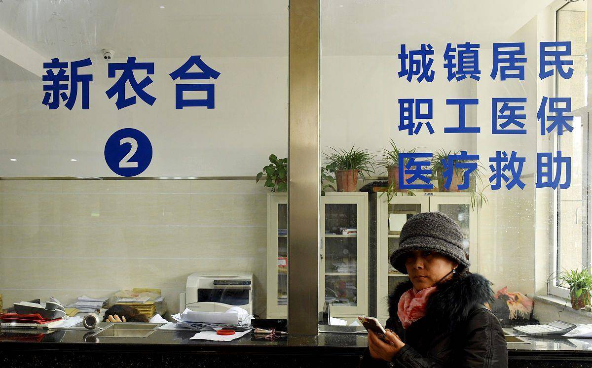 2023新农合登记后多久可以补缴费,19年新农合补缴