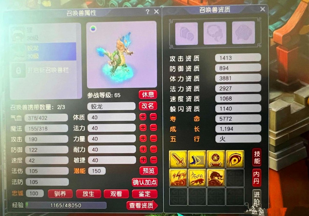 梦幻西游史上最大捡漏数据,梦幻西游水云归祥瑞攻略