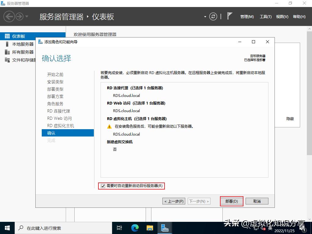 windowsServer配置远程服务,windowsserver管理技术