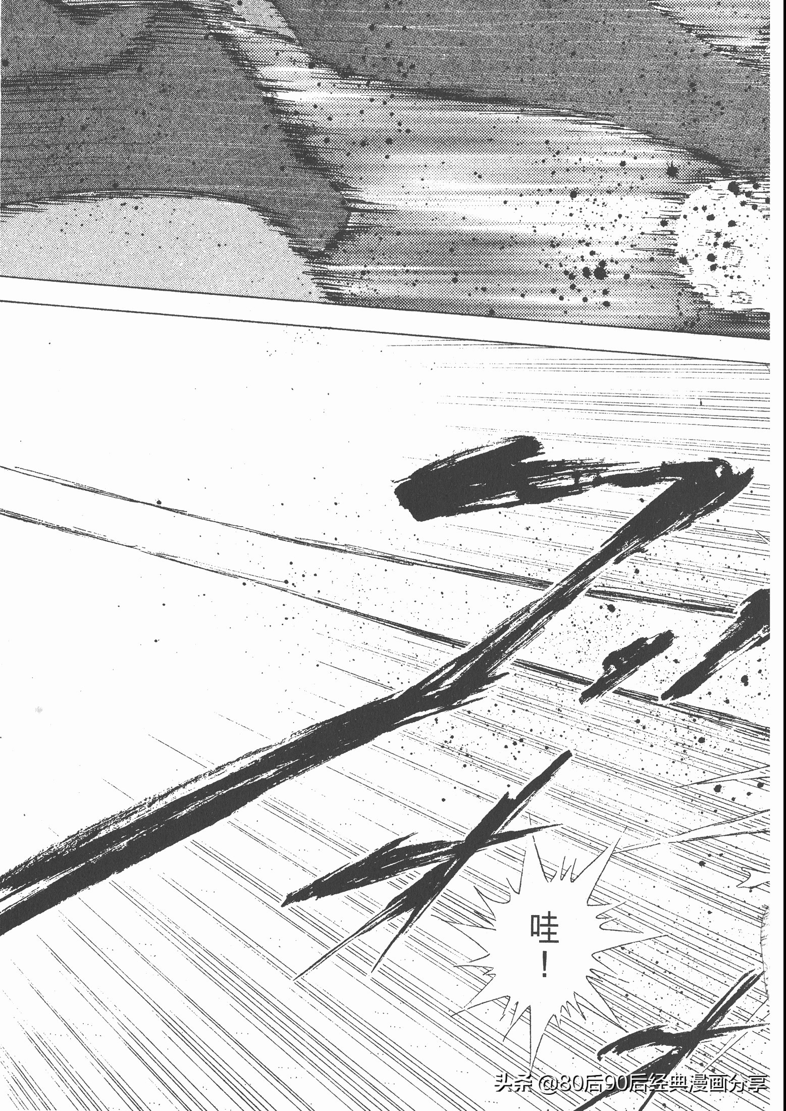 roadto2002,瓒崇悆灏忓皢roadto2002鍦ㄧ嚎瑙傜湅