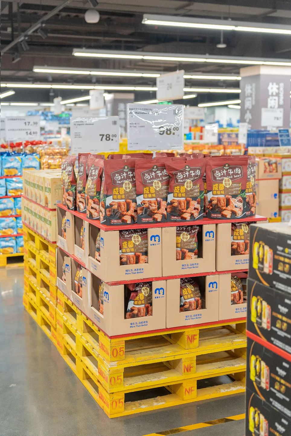 麦德龙会员店探店攻略,麦德龙超市最新优惠活动