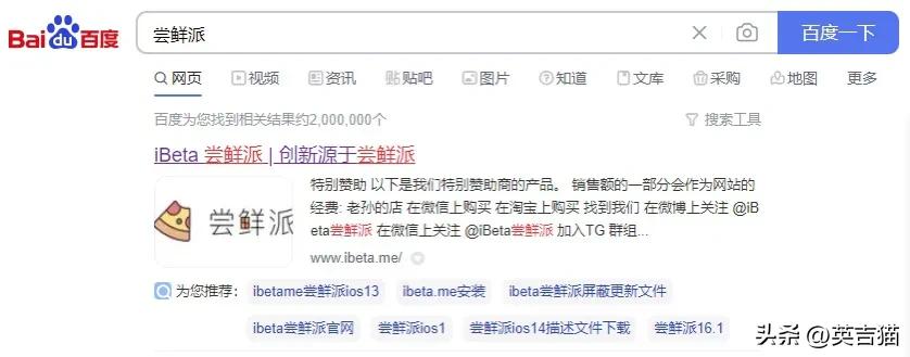 还能用手机操作降级到ios15系统吗,ios15.2降ios15无需电脑降级教程