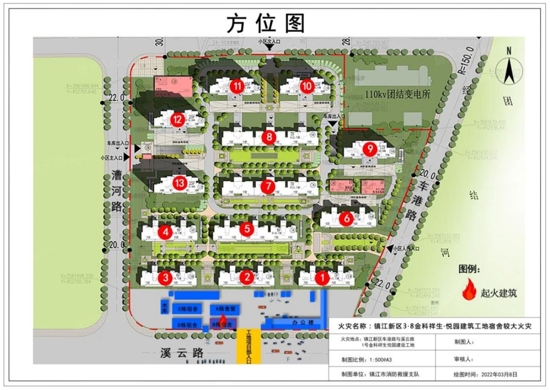 建筑工地活动板房起火,建筑工地板房火灾安全警示教育片