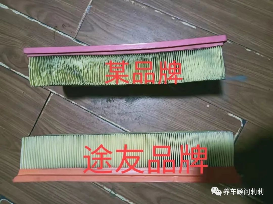 汽车保养怎样选地方,汽车保养空气格和空调格