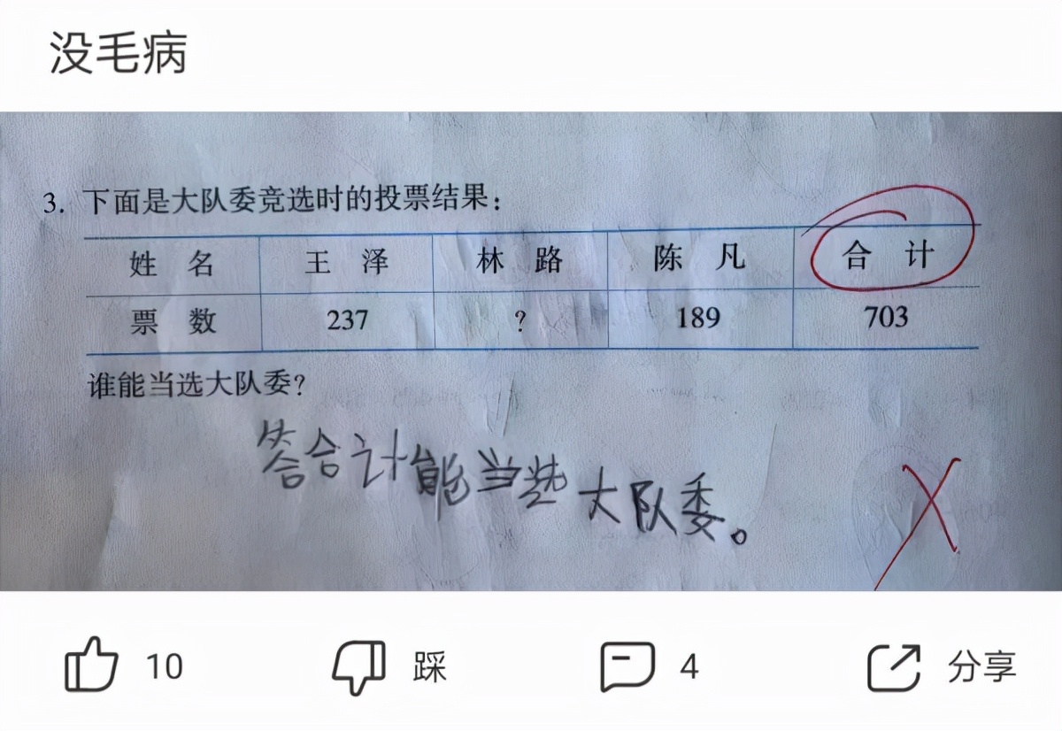 新买的板鞋质量好吗,新买的板鞋气味很重质量好吗