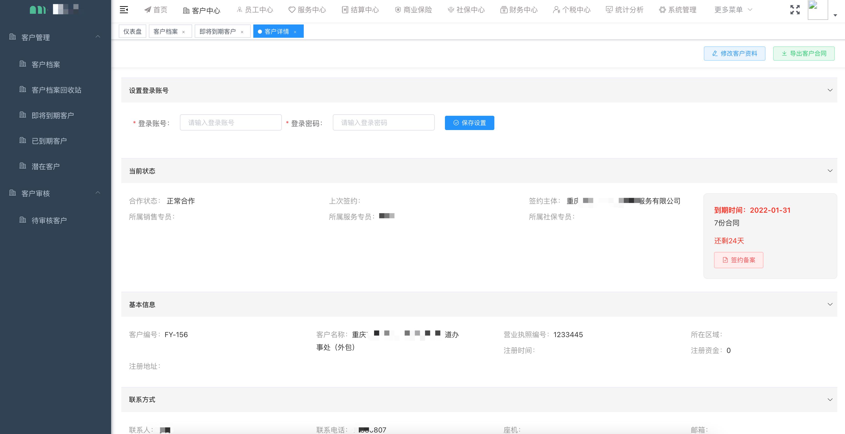 人力资源劳务派遣服务外包公司,人力资源外包和劳务派遣的区别