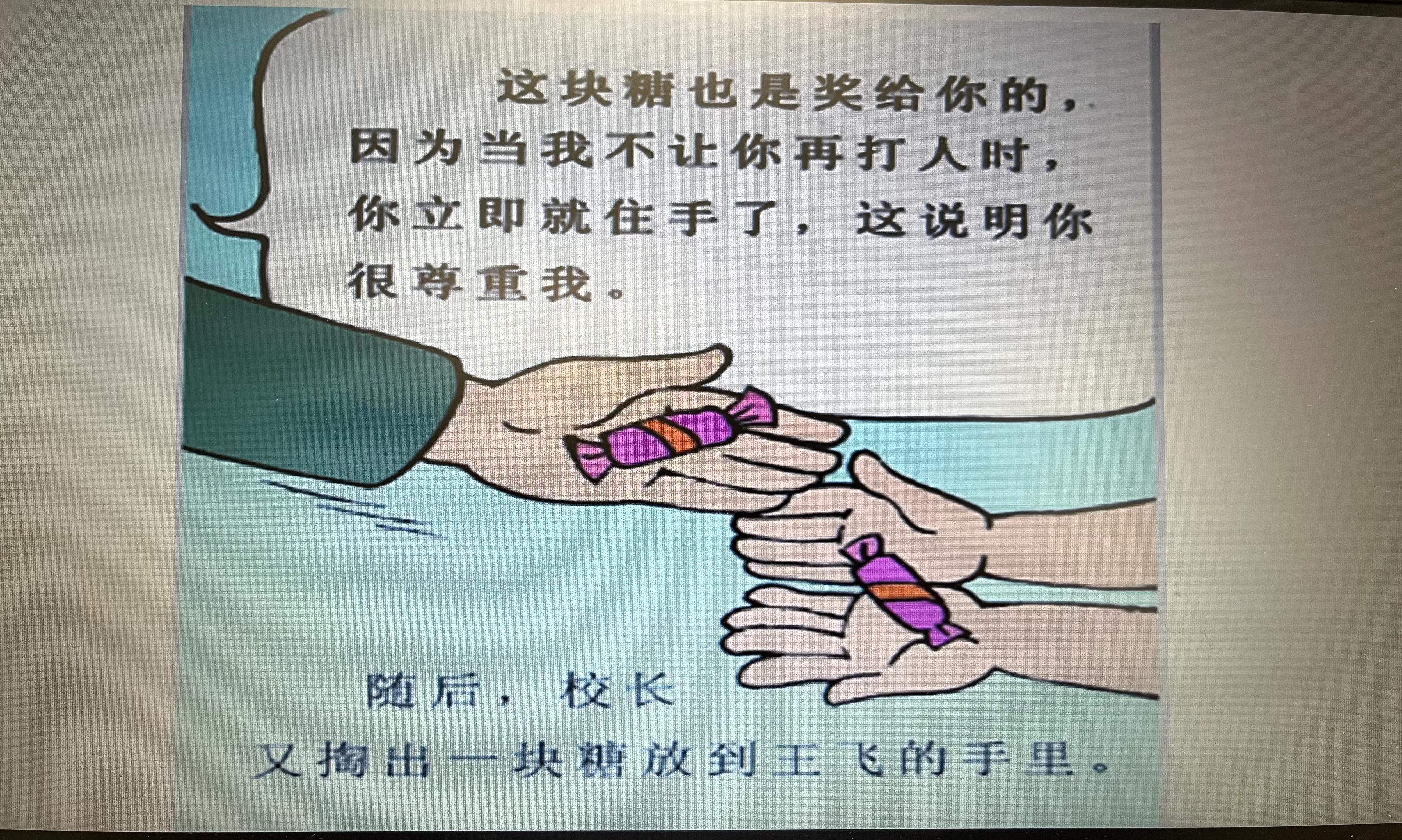 上课的ppt怎么做比较好,上课的ppt模版怎么做