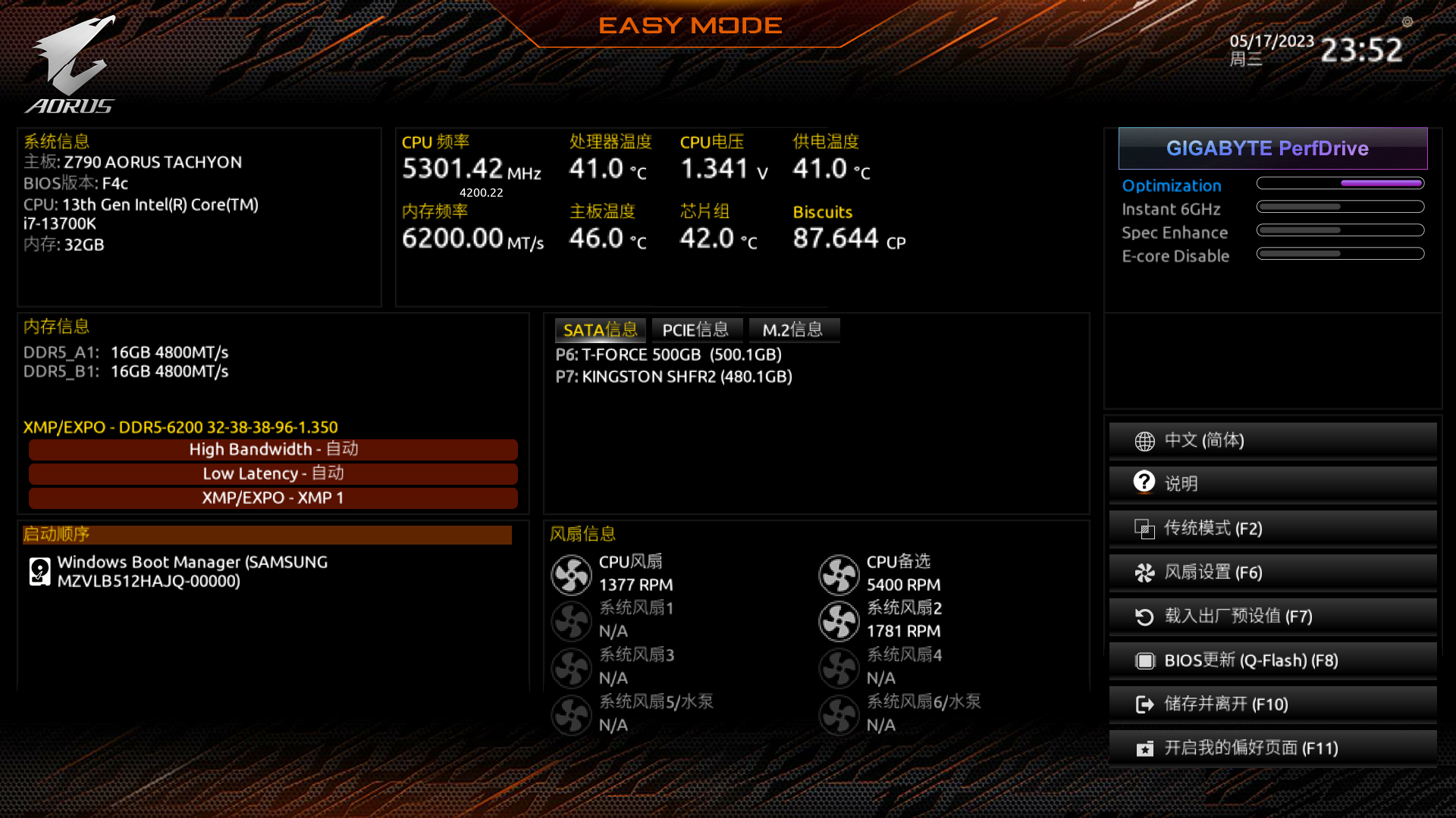 朗科内存条ddr5超频,朗科netac128gb