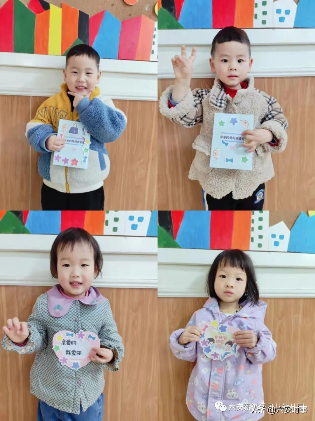 六安新徽乐贝儿,蓓蕾幼儿园三八女神节活动