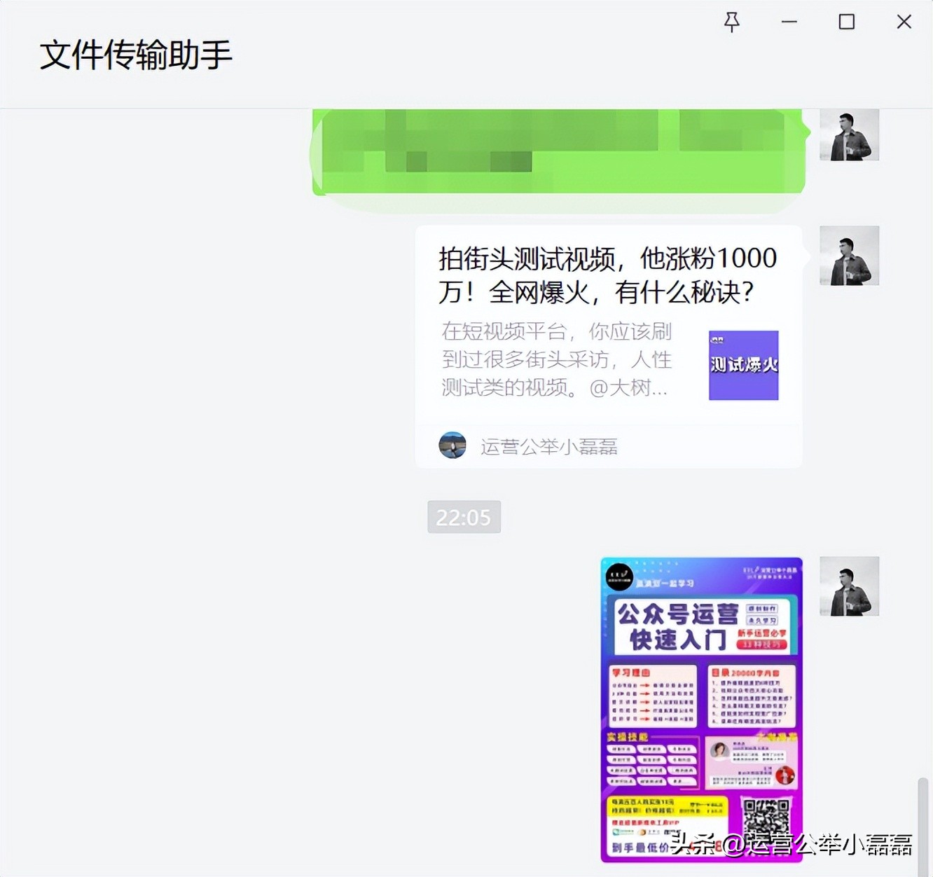 最新版微信pc端怎么更新,pc端微信最新功能