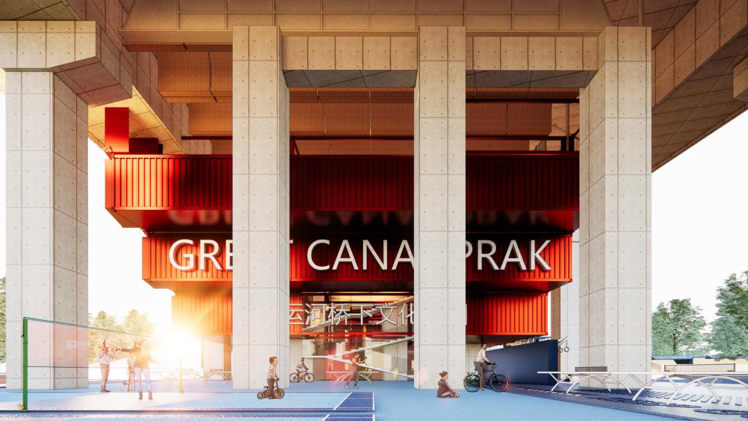 作品解读丨运河的第六立面——运河大桥底部剩余空间再生计划