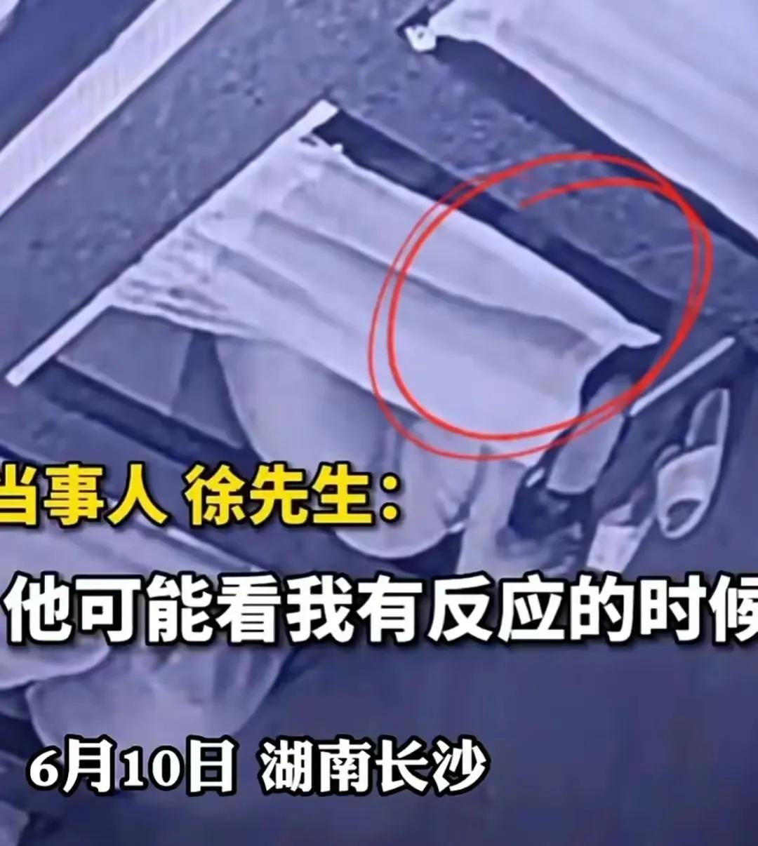 洗浴中心男子遭同性下药口含*体下**,我服了!和解1200元引争议