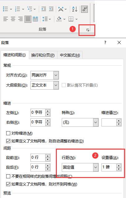 怎么把word最后一页空白页删除,如何删除word最后一页的空白页