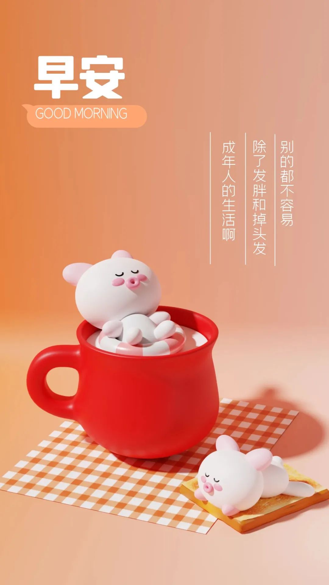 「2022.11.03」早安心语，正能量经典哲理语录句子很赞的问候图片