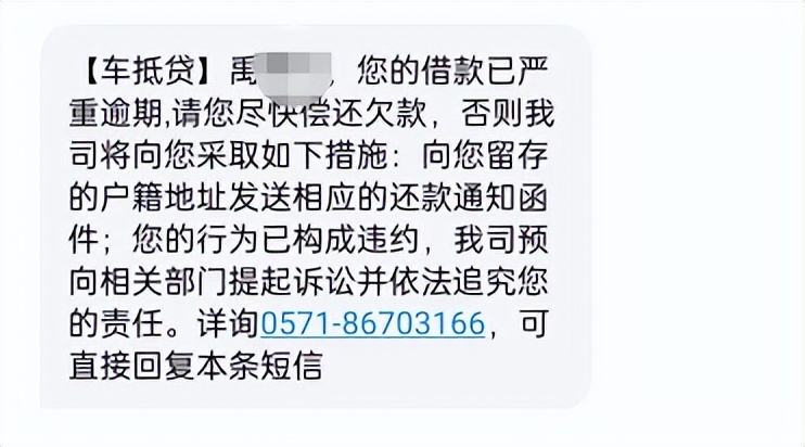 跑网约车贷款买车的套路,跑网约车被套路贷款