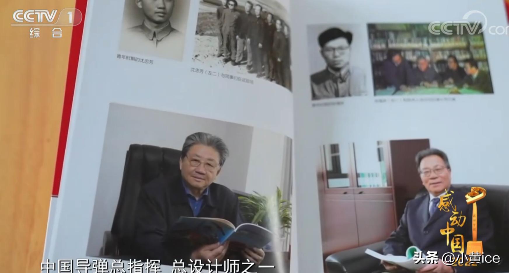 2022年感动中国十大人物,2022年感动中国人物事迹