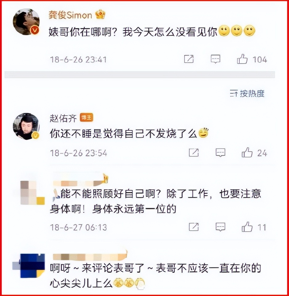 黄渤贾玲沈腾爆笑小品完整版,沈腾黄渤贾玲疯狂外星人