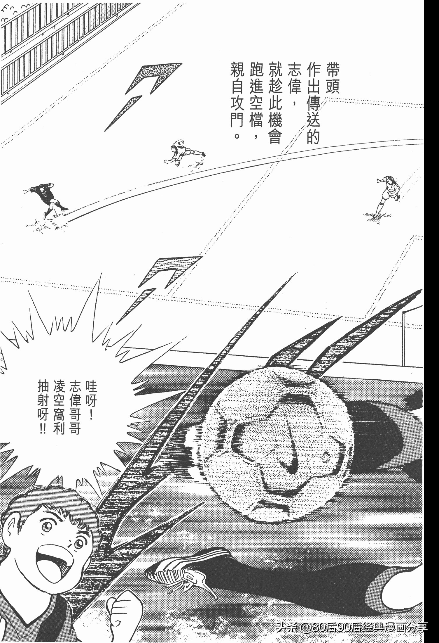 瓒崇悆灏忓皢roadto2002婕敾,瓒崇悆灏忓皢roadto2002