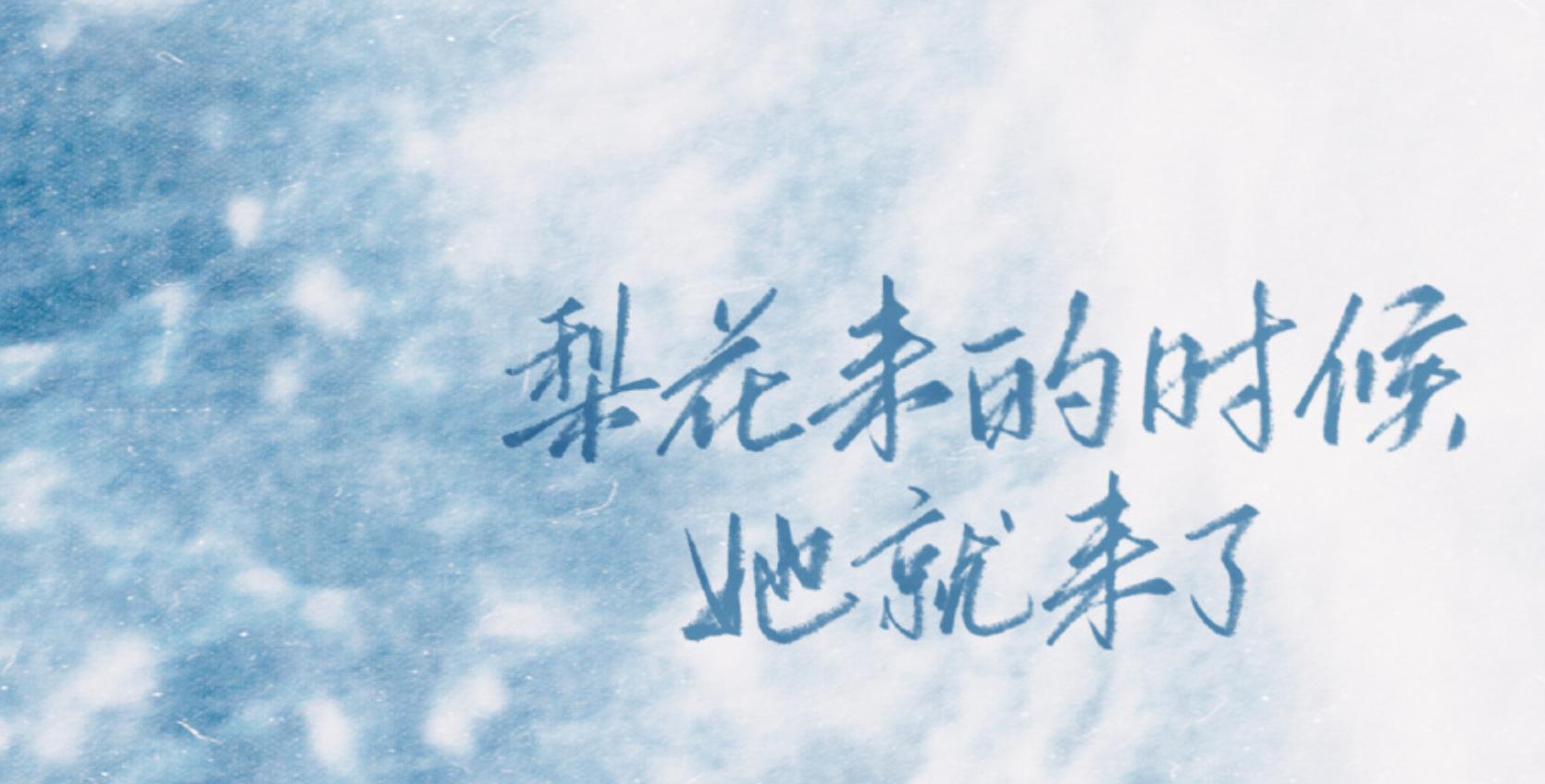 月亮是古往今来锦集，我等于浪漫主义