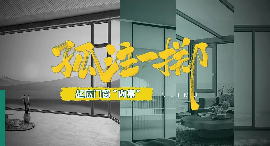 选门窗别再盯着断桥铝,选门窗避坑