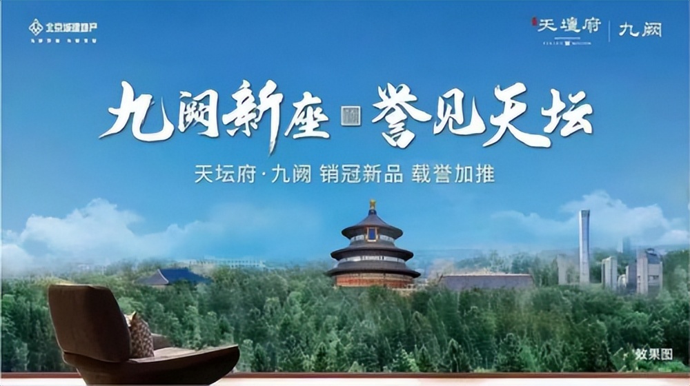 营销代理黑马，嘉德至鼎冲进北京“三甲”!