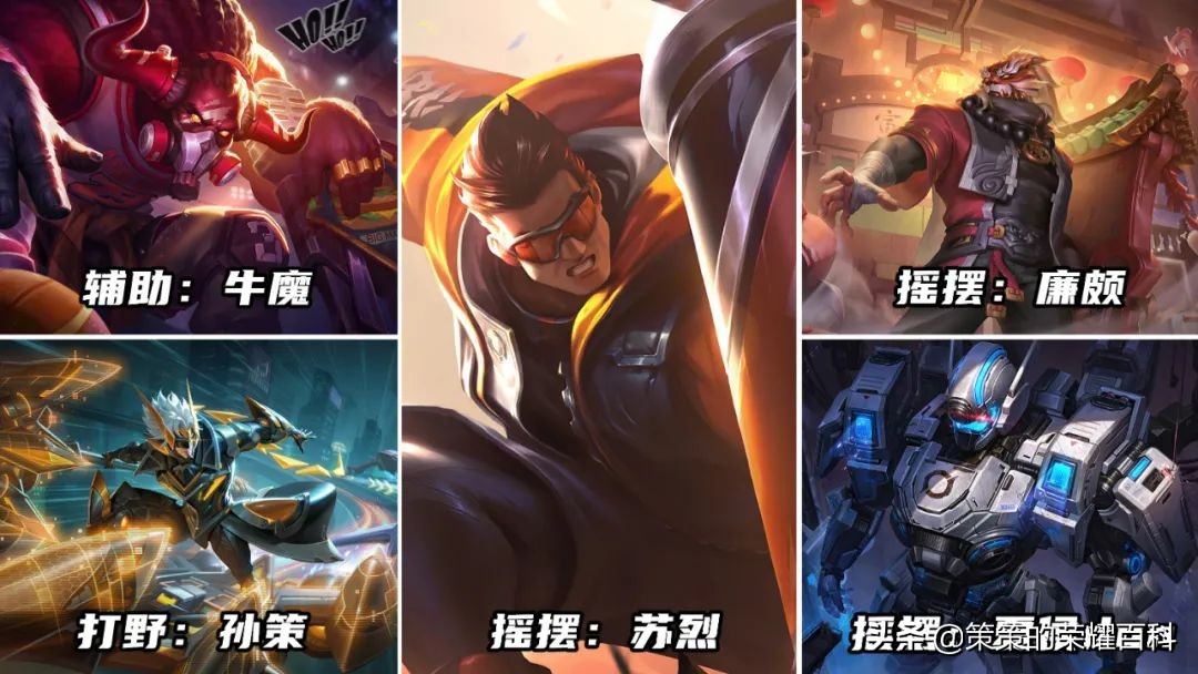 九套组合九种快乐！假期开黑的不二之选