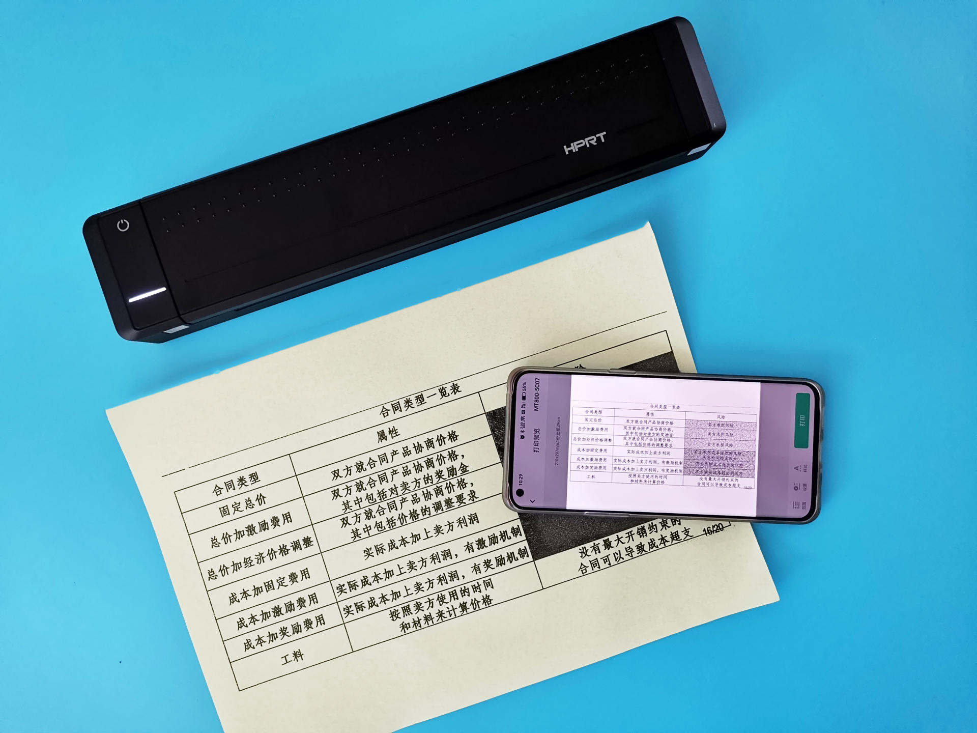 汉印便携式打印机可以复印吗,汉印a4打印机用什么纸