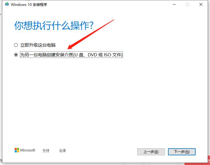 纯净版镜像安装,原版镜像如何安装系统