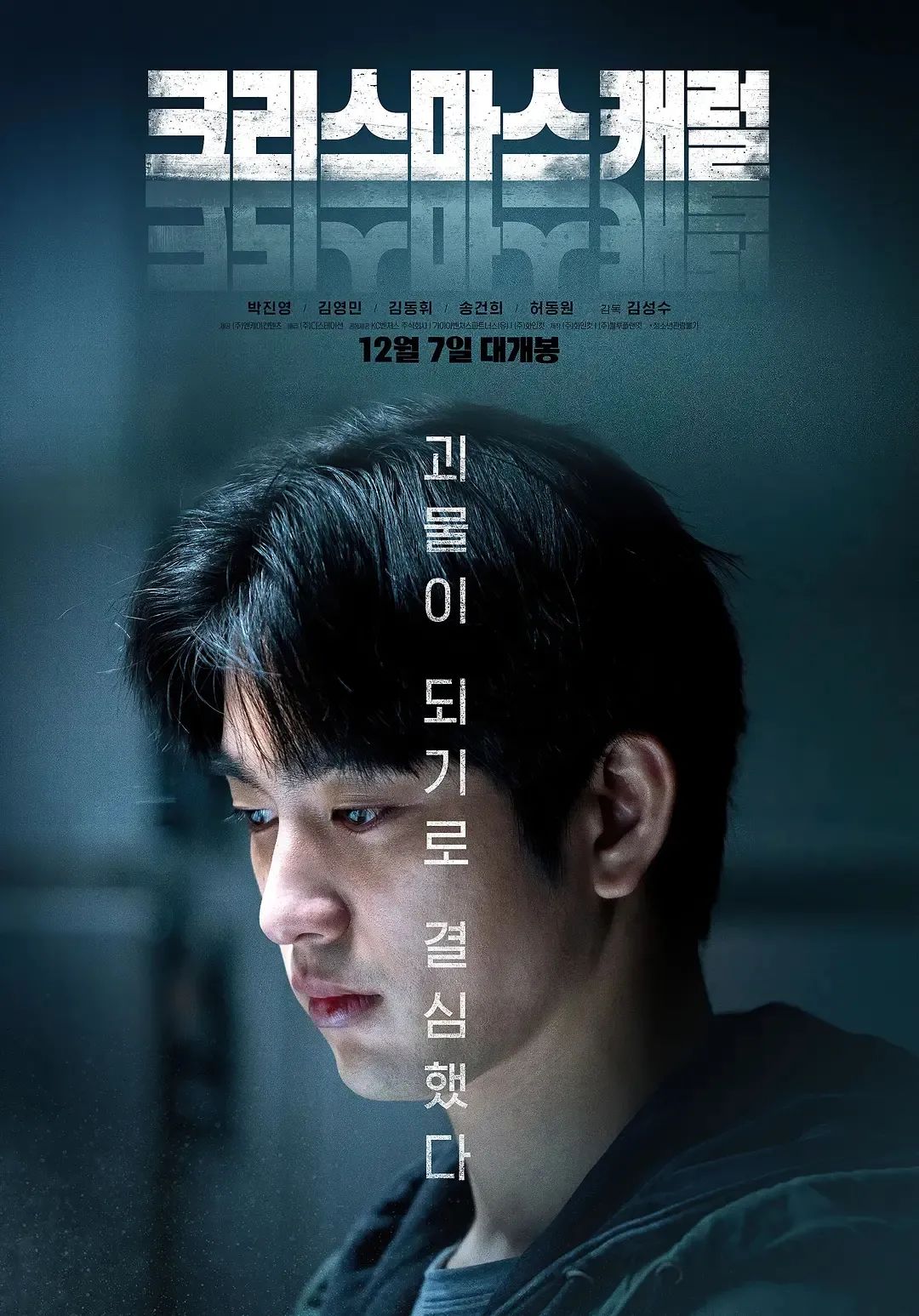 12月新片太太太太多了