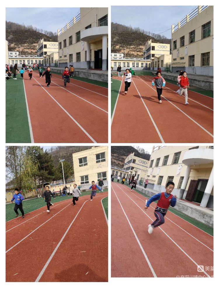 麻洞川镇中心小学2022年秋季缤纷体育运动节