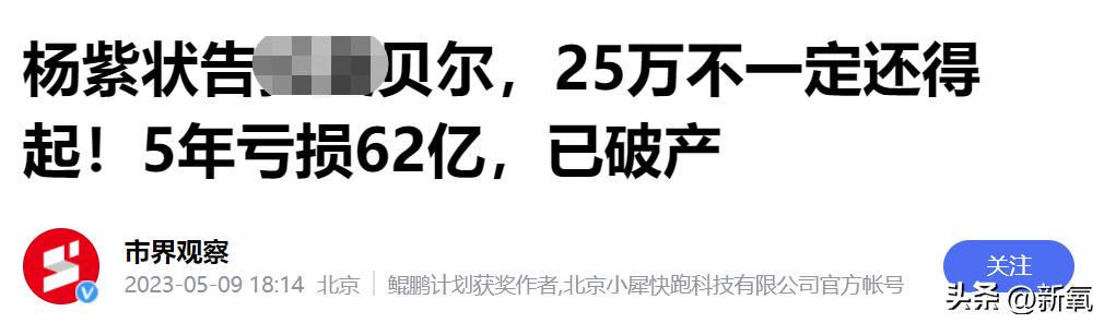 张馨予素颜穿着打扮,张馨予穿衣挑战