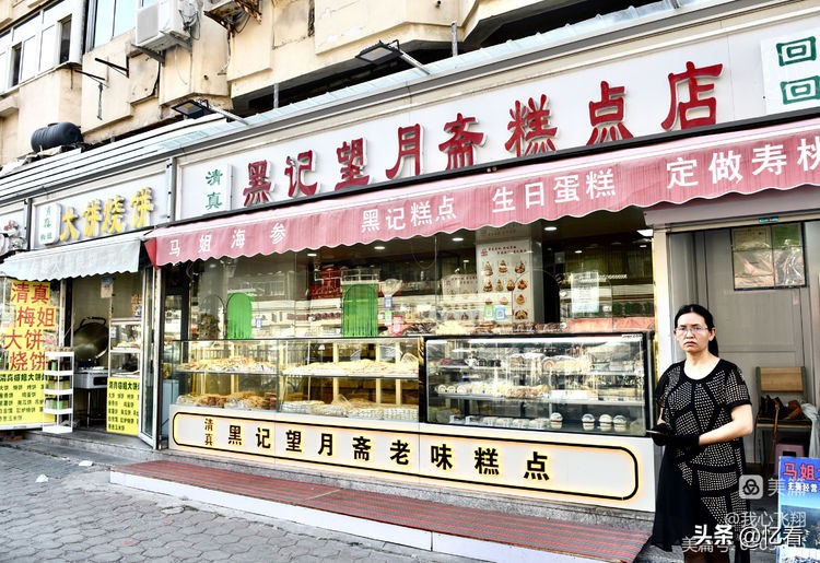 天津西关街老胡同大全,天津西关街美食糕点推荐