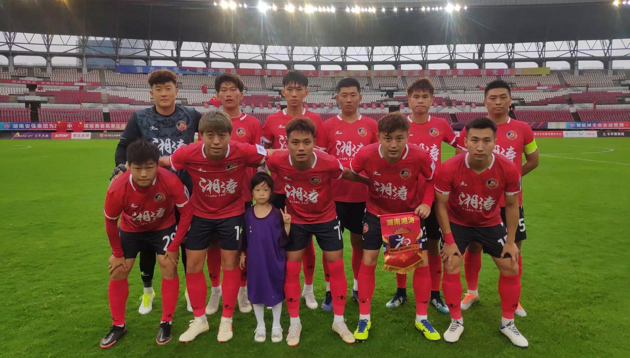 长春亚泰u19vs苏州东吴,2023足协杯半决赛大连人