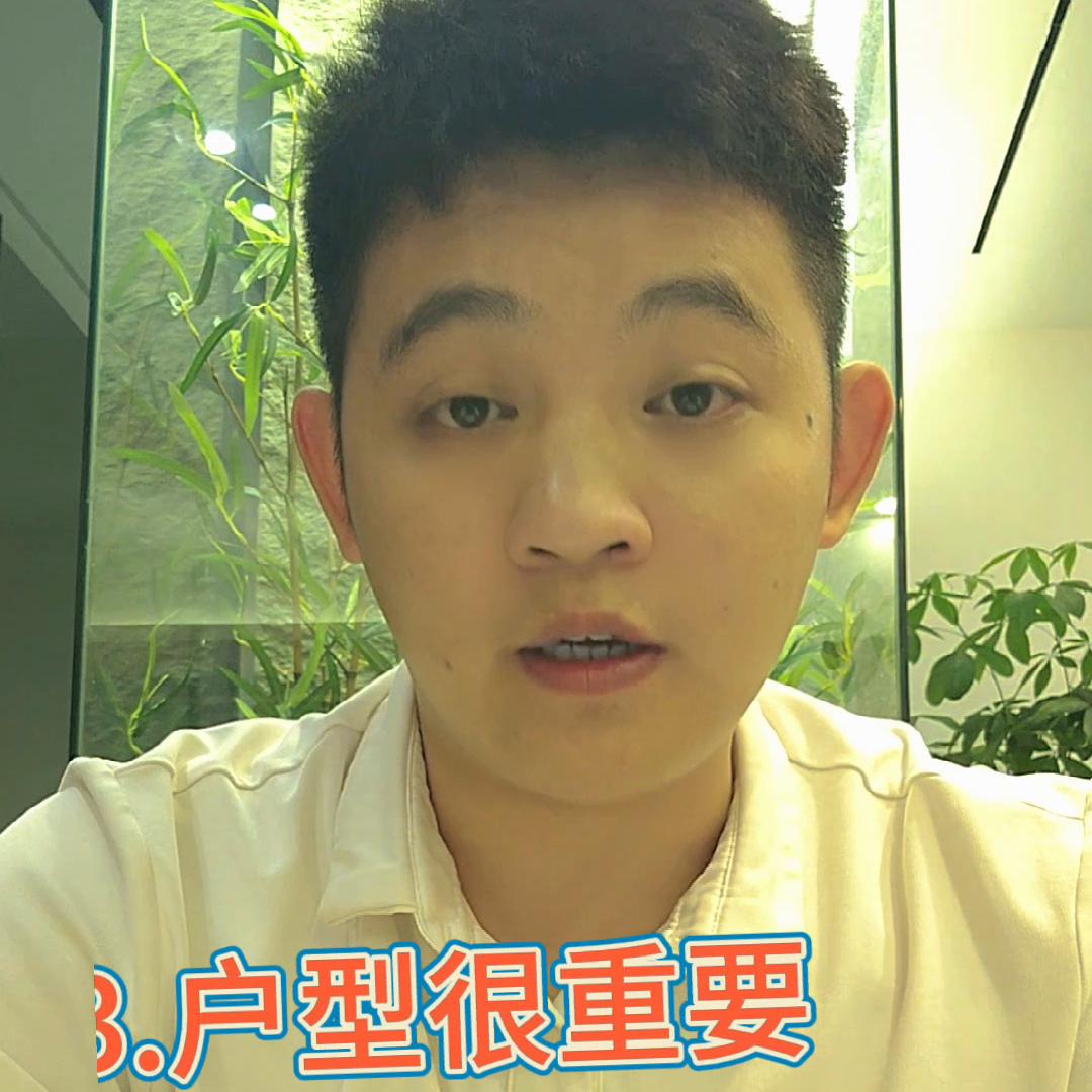 年轻人首套房最新政策,年轻人第一套房子应该怎么买