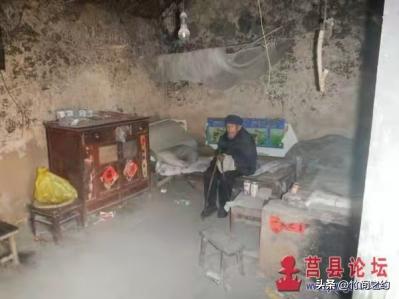 莒县焦原山,焦原山莒县