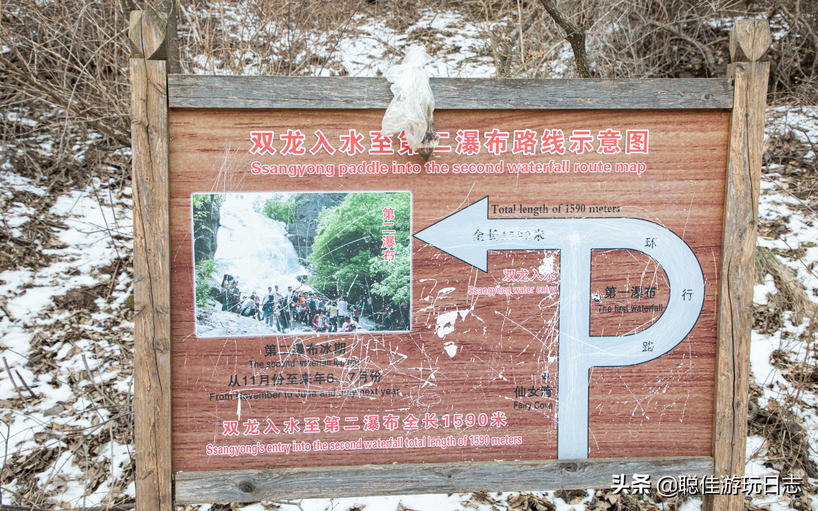 北京徒步龙潭峡,北京门头沟双龙峡有冰瀑吗