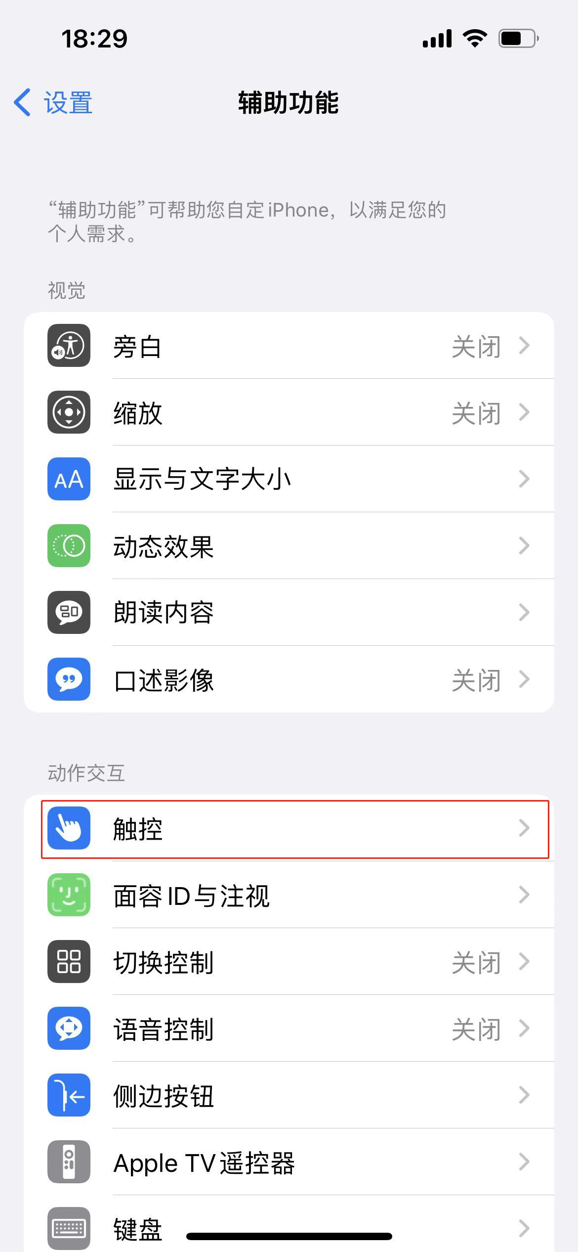 新买的苹果手机怎么设置才好用,刚买的苹果手机怎么设置最好