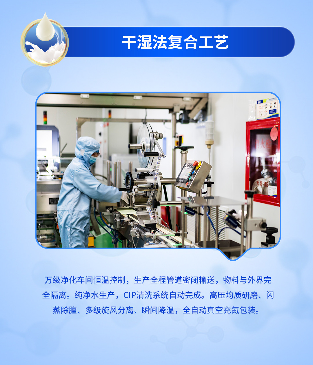 朵恩婴儿羊奶粉,高品质配方婴幼儿羊奶粉