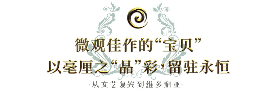 @济南人，叮咚！您预约的“宝贝”已“送达”，速来围观！