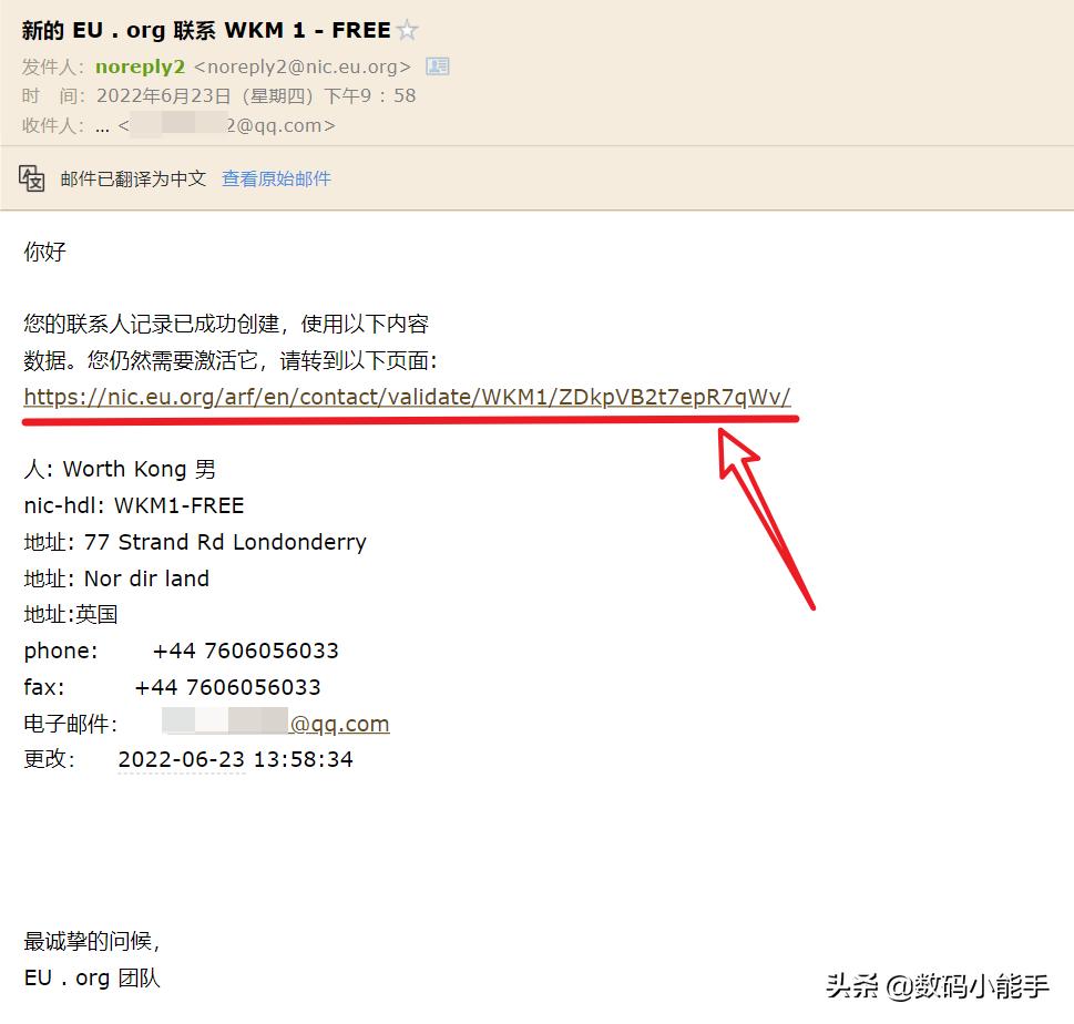 eu域名申请,eu.org域名是顶级域名吗