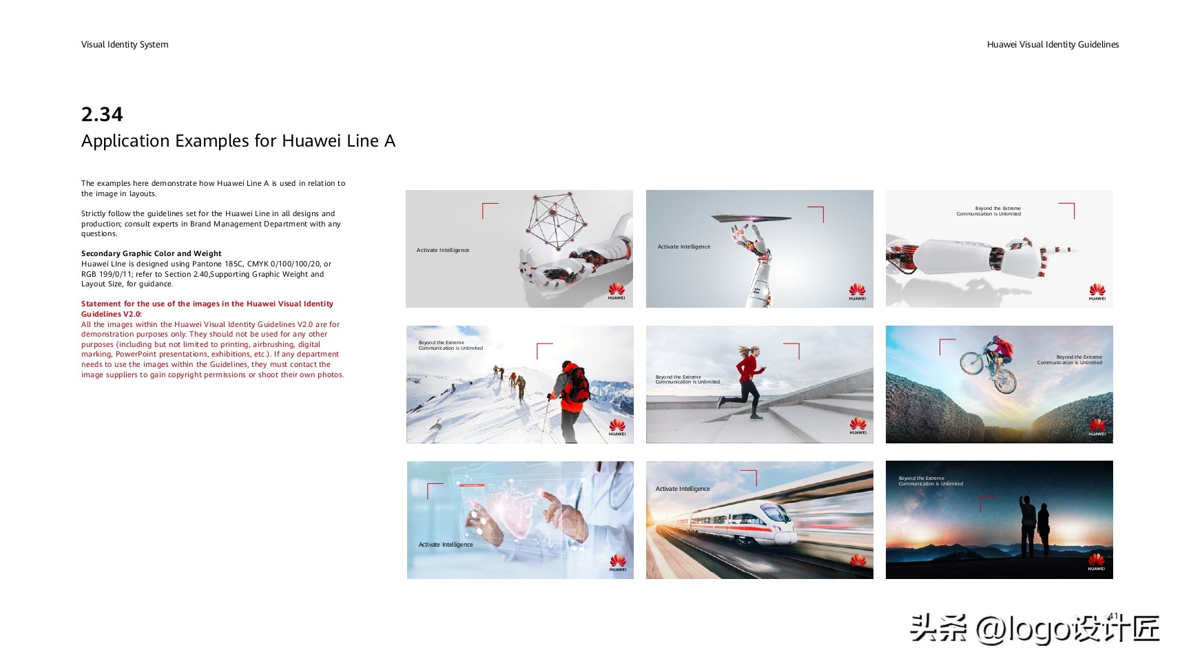 华为识别文档技巧,华为视觉识别软件