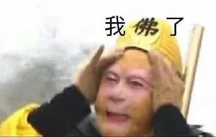 经典网络名梗——2019（战「疫」初始）