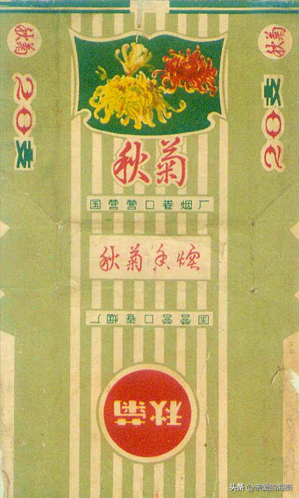 现代已停产的香烟排名,盘点七八十年代的那些老牌香烟