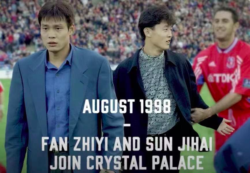 范志毅少年,重温范志毅足球先生的传奇经历