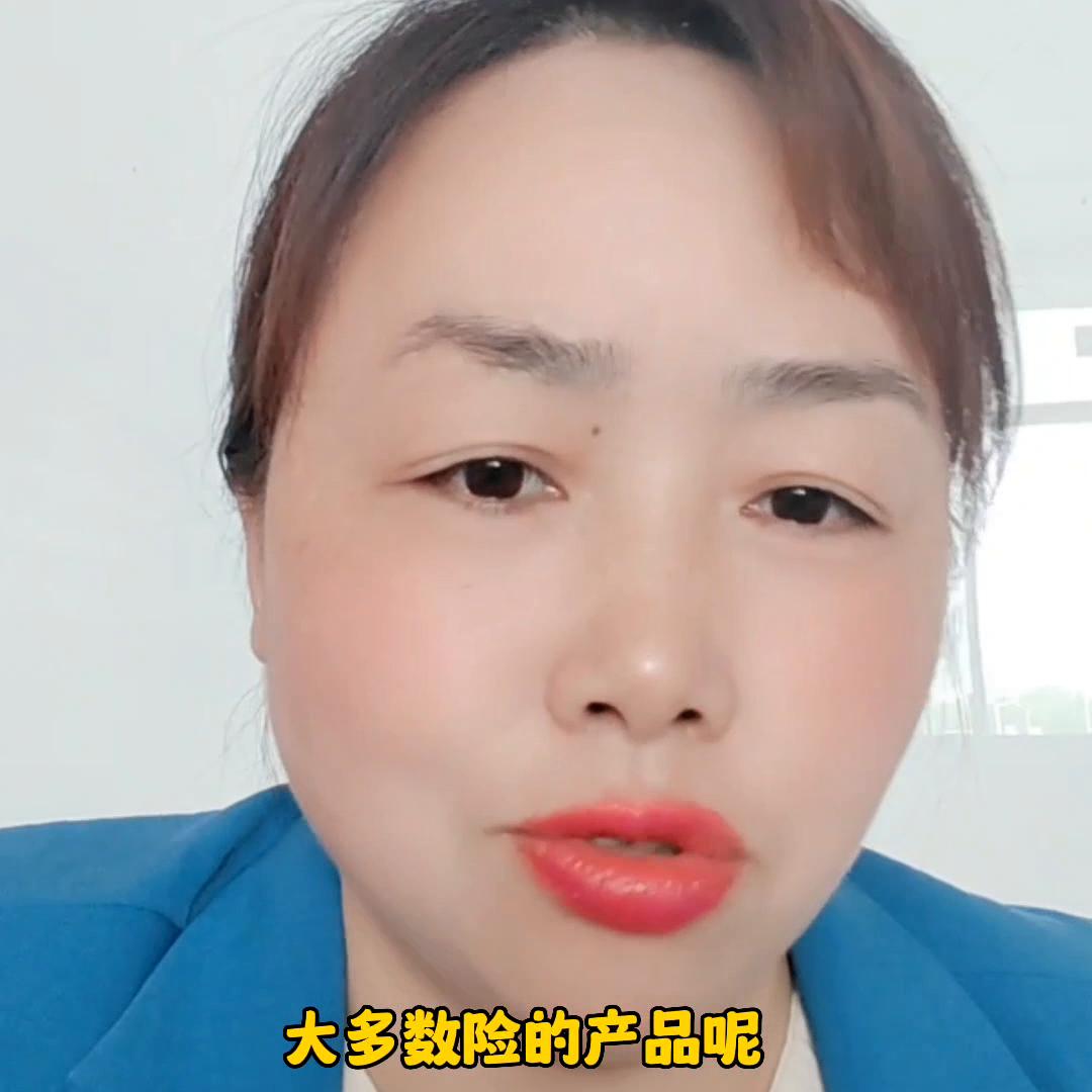 到底是买增额还是买年金,买养老年金还是增额寿险好