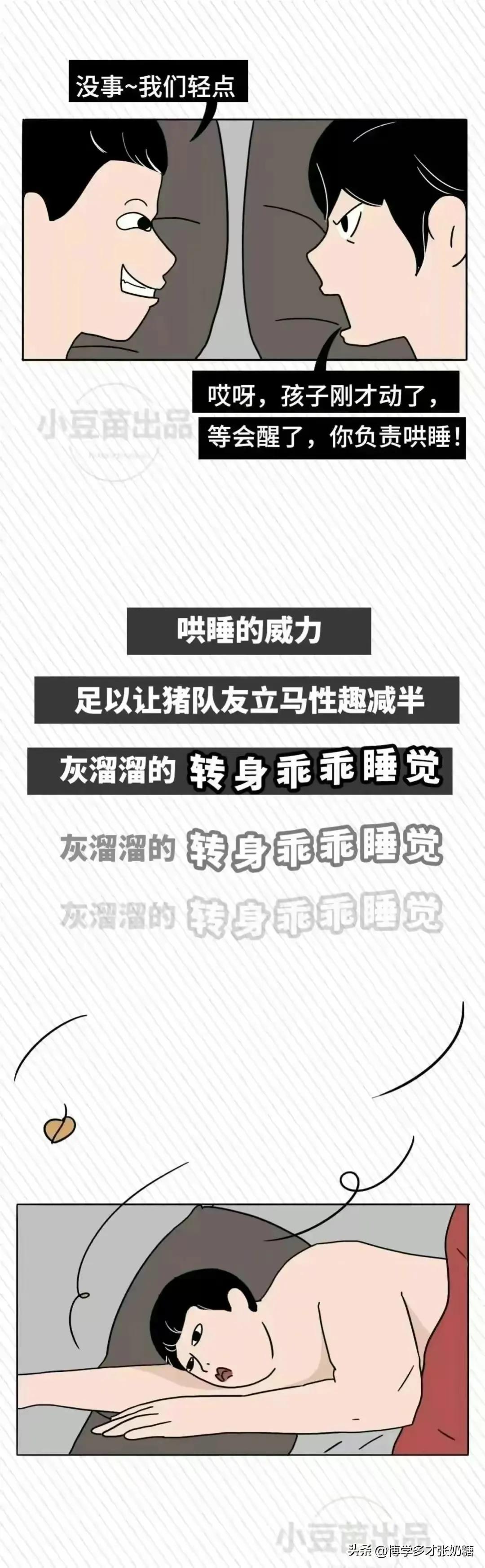 女人当妈妈以后的最好状态,女人当了妈做什么都不对