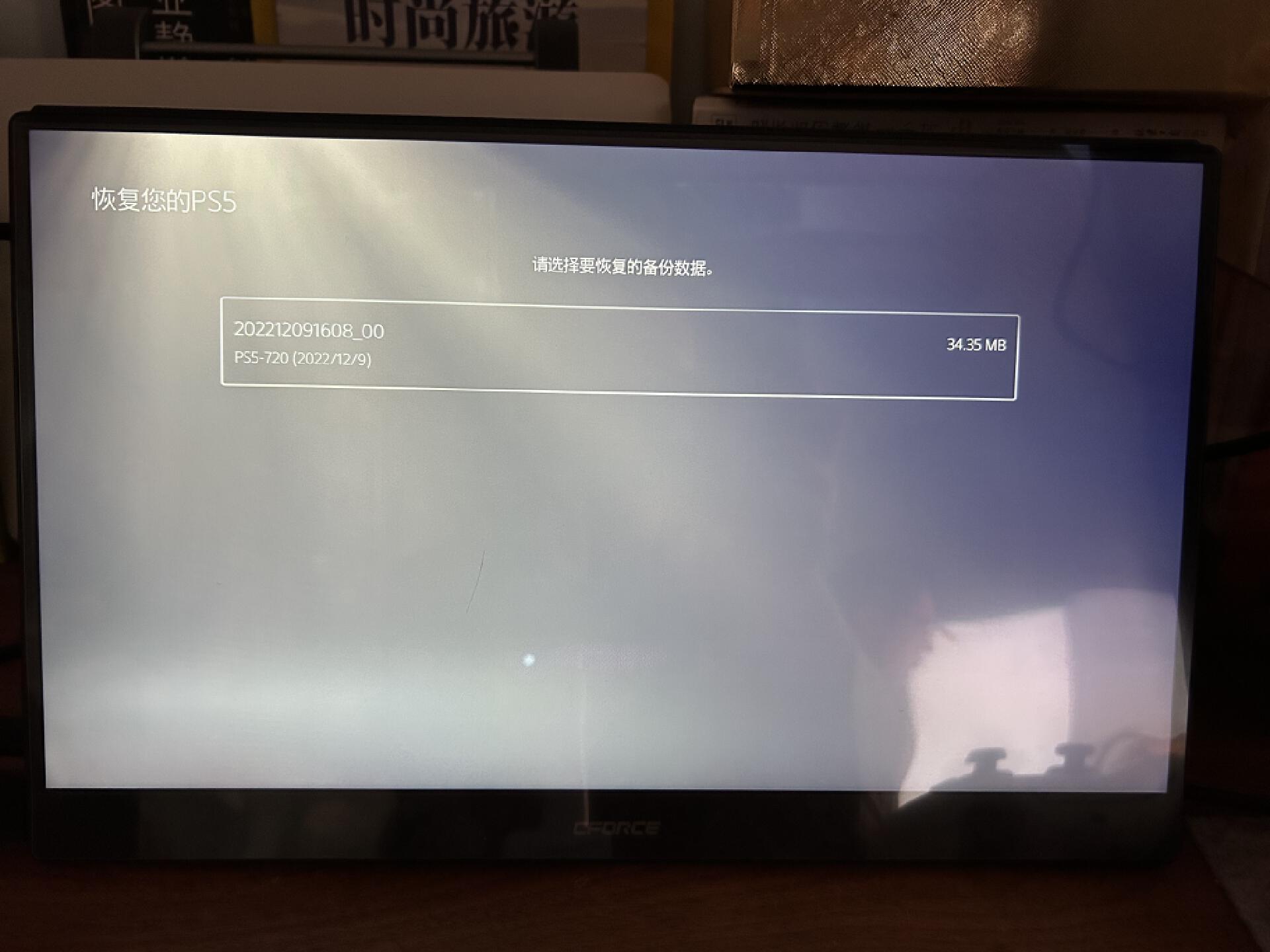 ps5港版有哪些配件,ps5新手入门会员购买建议