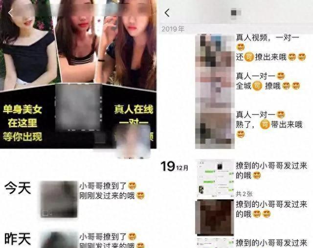 我没有性经历,但在网上看到过自己的清纯照片,背后的理由很酷